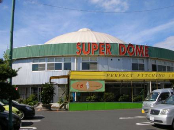 奄美の里　メテオスポーツプラザ　スーパードーム